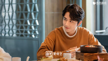 The Day of Becoming You