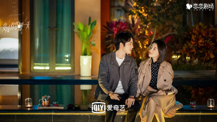 The Day of Becoming You