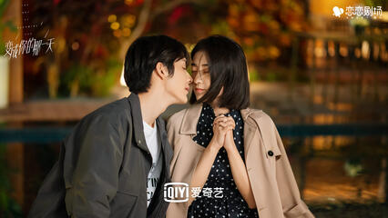 The Day of Becoming You