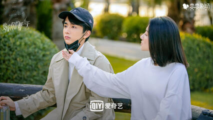 The Day of Becoming You