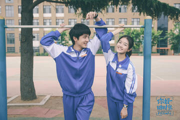 My Huckleberry Friends