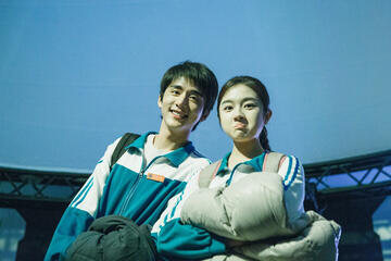 My Huckleberry Friends